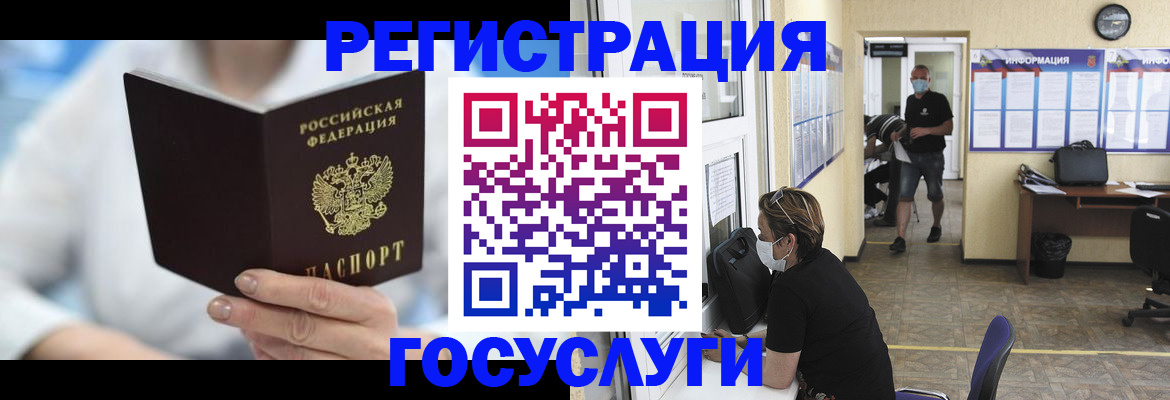 прописка гарантия в Инзе
